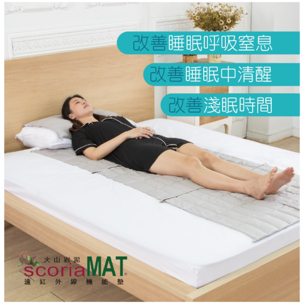 ScoriaLand遠紅外線_機能量顆粒枕墊：圖片 4