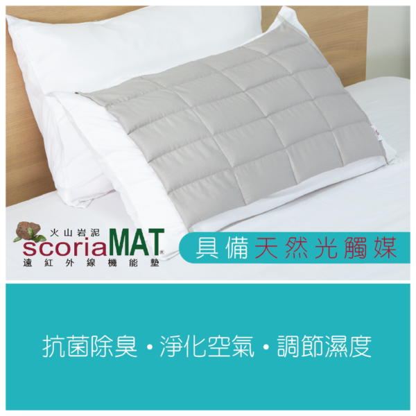 ScoriaLand遠紅外線_機能量顆粒枕墊：圖片 2