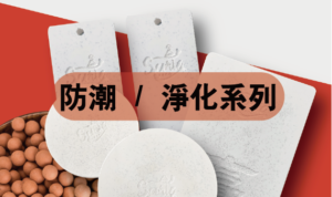 Read more about the article 【分享】窗戶漏水怎麼辦