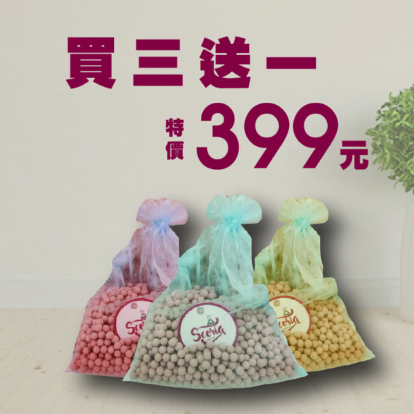 光觸媒火山豆：圖片 2